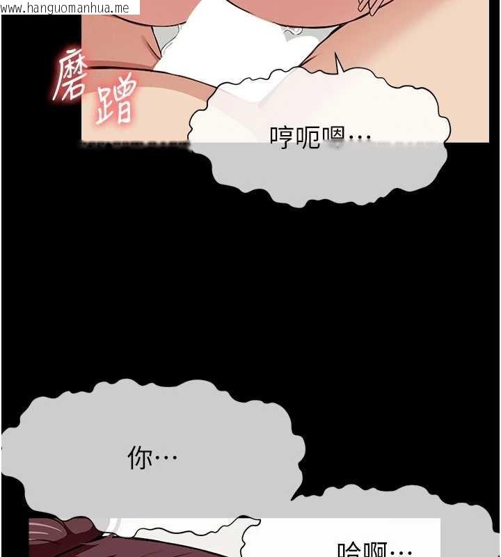 韩国漫画尸变家园:以身相许韩漫_尸变家园:以身相许-第22话-内射人妻在线免费阅读-韩国漫画-第40张图片