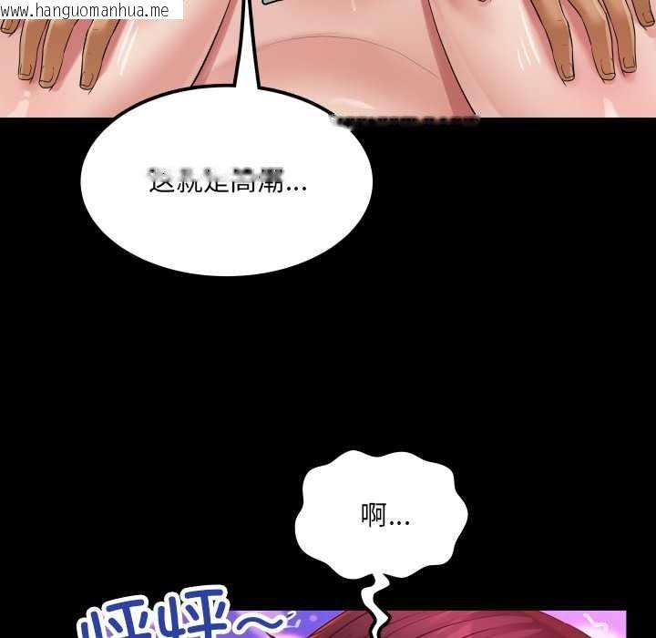 韩国漫画房间里的心跳韩漫_房间里的心跳-第14话在线免费阅读-韩国漫画-第106张图片