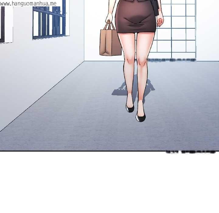 韩国漫画可以爱你吗韩漫_可以爱你吗-第81话在线免费阅读-韩国漫画-第122张图片