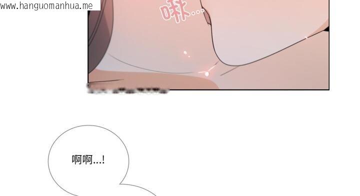 韩国漫画请与我私语韩漫_请与我私语-第30话在线免费阅读-韩国漫画-第85张图片