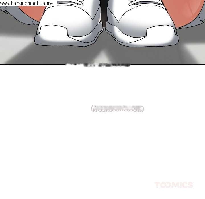 韩国漫画校花的双面生活韩漫_校花的双面生活-第19话在线免费阅读-韩国漫画-第84张图片