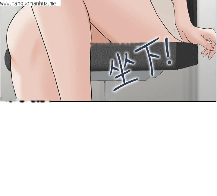 韩国漫画情欲宝鉴韩漫_情欲宝鉴-第6话-OL喷泉秀在线免费阅读-韩国漫画-第63张图片