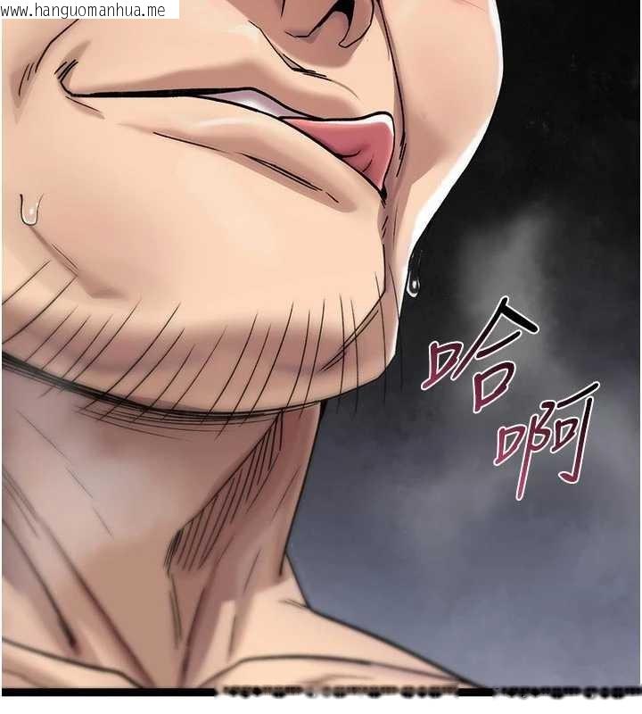 韩国漫画诅咒性转物语韩漫_诅咒性转物语-第3话-不断高潮的初体验在线免费阅读-韩国漫画-第223张图片