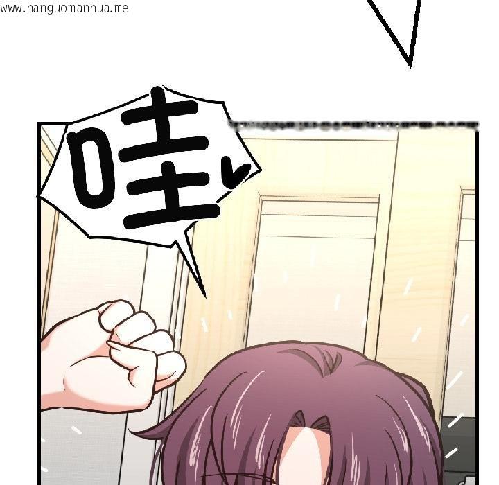 韩国漫画我的傻瓜男友韩漫_我的傻瓜男友-第40话在线免费阅读-韩国漫画-第133张图片