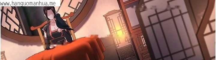 韩国漫画炼欲:色魔再临韩漫_炼欲:色魔再临-第20话-深宫排解寂寞的方法在线免费阅读-韩国漫画-第91张图片