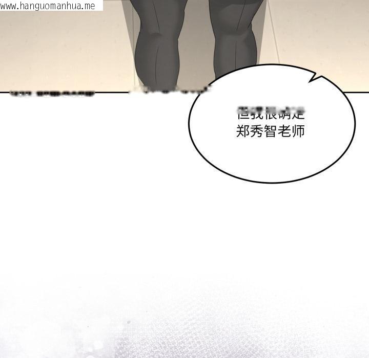 韩国漫画男人止步韩漫_男人止步-第34话在线免费阅读-韩国漫画-第63张图片