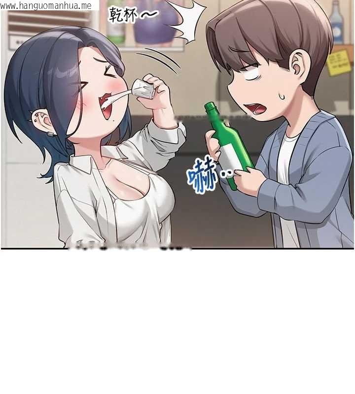 韩国漫画校园成人礼韩漫_校园成人礼-第16话-学姐，妳在勾引我吗?在线免费阅读-韩国漫画-第171张图片