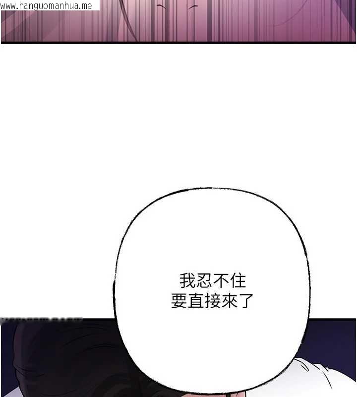 韩国漫画岳母为何那样韩漫_岳母为何那样-第81话-释放隐忍许久的性欲在线免费阅读-韩国漫画-第98张图片