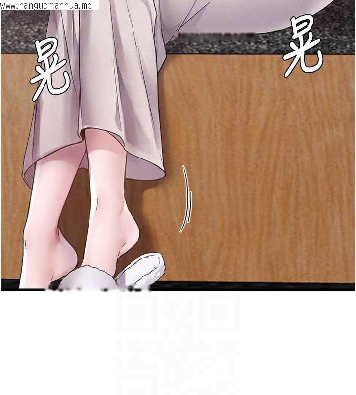 韩国漫画男人配额制韩漫_男人配额制-第26话-店长是我妈?!在线免费阅读-韩国漫画-第102张图片