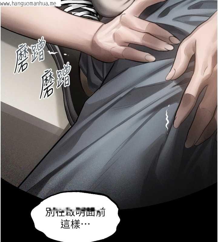 韩国漫画堕落物语2韩漫_堕落物语2-第37话-在公共场合卖骚的人母在线免费阅读-韩国漫画-第218张图片