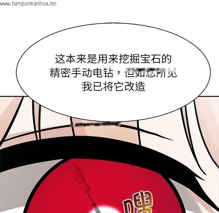 韩国漫画异世界骑士团长韩漫_异世界骑士团长-第46话在线免费阅读-韩国漫画-第132张图片