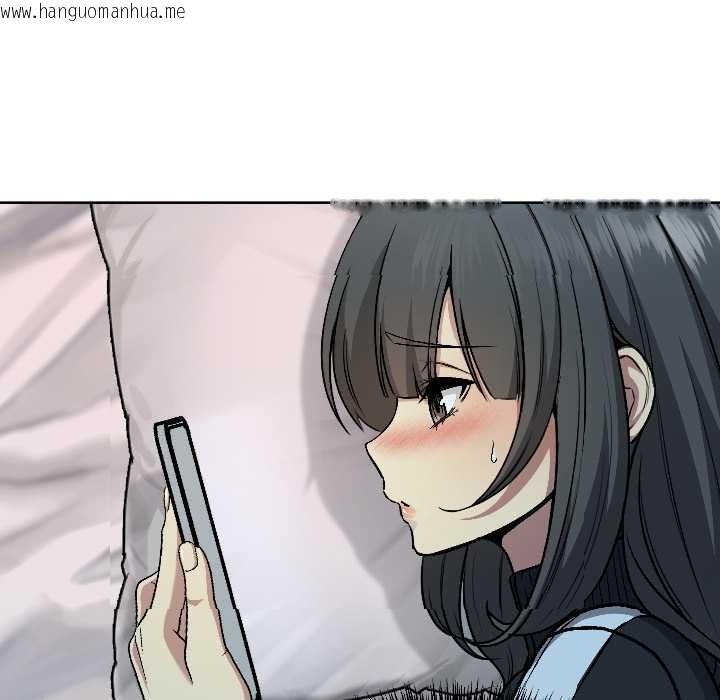 韩国漫画匿名圈套/欢迎登录匿名乐园韩漫_匿名圈套/欢迎登录匿名乐园-第2话在线免费阅读-韩国漫画-第23张图片