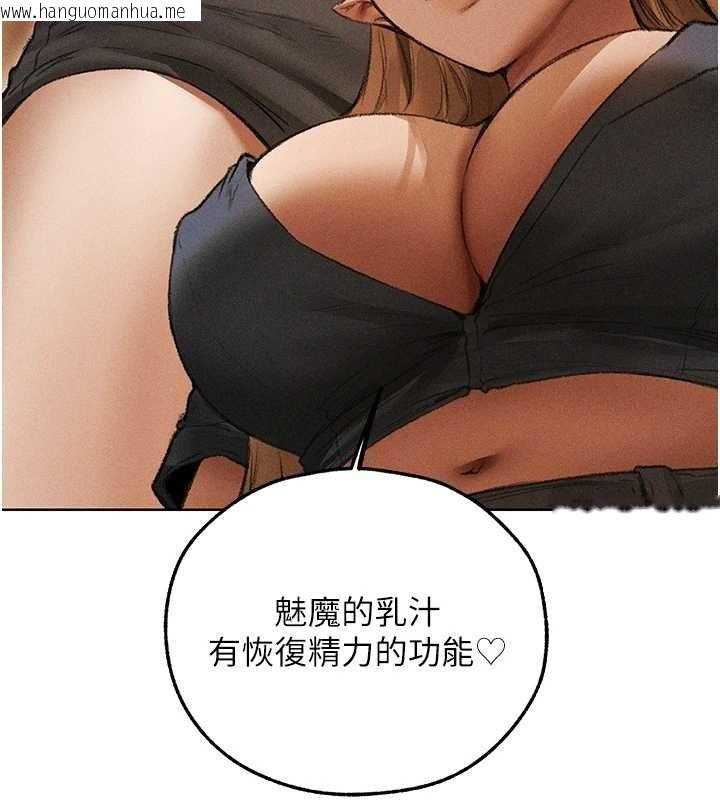 韩国漫画人妻猎人韩漫_人妻猎人-第107话-进攻多人多汁魅魔塔在线免费阅读-韩国漫画-第157张图片