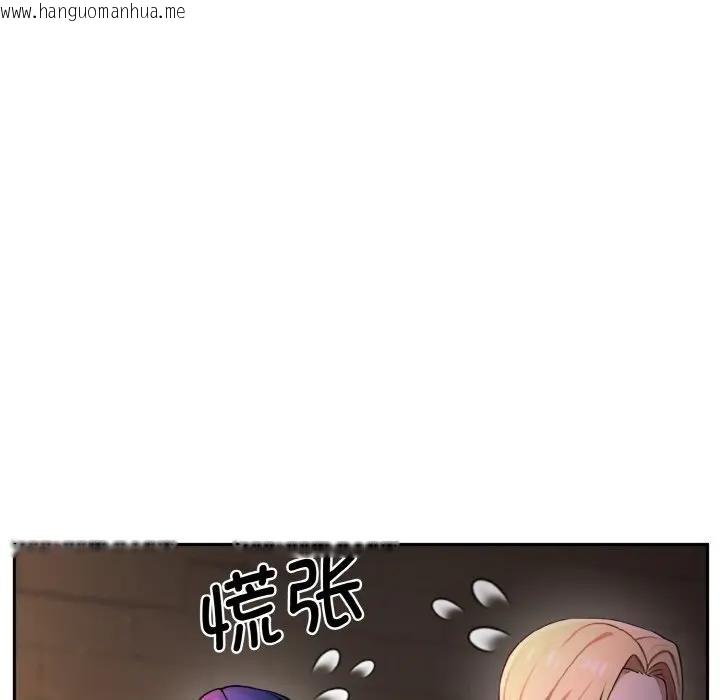 韩国漫画迷雾深处的诱惑/XX地下城韩漫_迷雾深处的诱惑/XX地下城-第1话在线免费阅读-韩国漫画-第197张图片