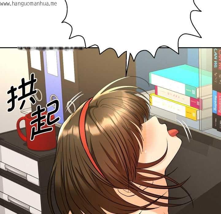 韩国漫画她们教会我的事/全员交往中韩漫_她们教会我的事/全员交往中-第10话在线免费阅读-韩国漫画-第102张图片