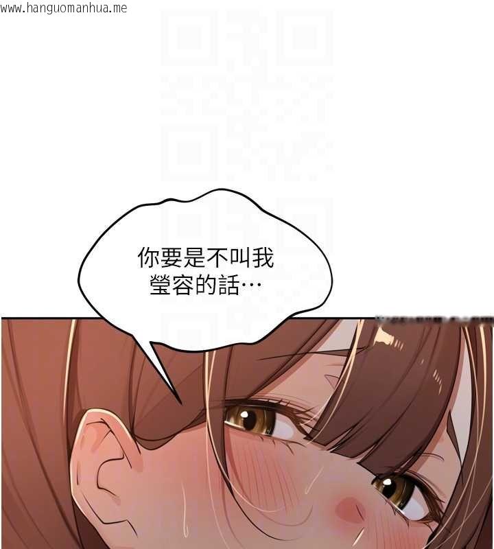 韩国漫画里长孙子开麦啦韩漫_里长孙子开麦啦-第36话-山猪肉女体盛在线免费阅读-韩国漫画-第74张图片