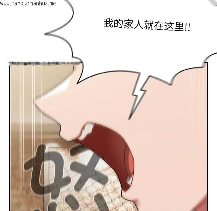 韩国漫画热情拳击馆韩漫_热情拳击馆-第53话在线免费阅读-韩国漫画-第41张图片