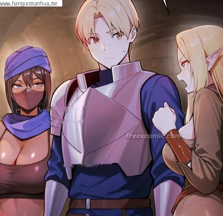 韩国漫画迷雾深处的诱惑/XX地下城韩漫_迷雾深处的诱惑/XX地下城-第1话在线免费阅读-韩国漫画-第84张图片