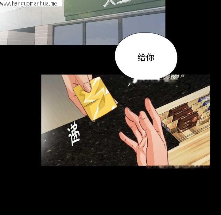 韩国漫画无法上色的关系/爱上弟子韩漫_无法上色的关系/爱上弟子-第1话在线免费阅读-韩国漫画-第114张图片