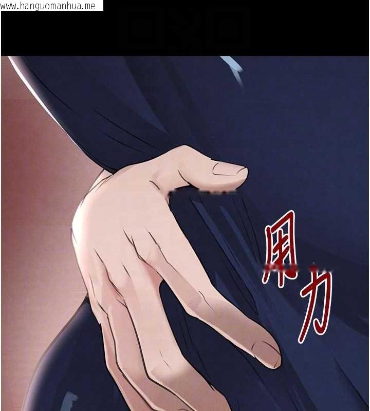 韩国漫画黑道千金韩漫_黑道千金-第62话-母狗的失神阿嘿颜在线免费阅读-韩国漫画-第33张图片