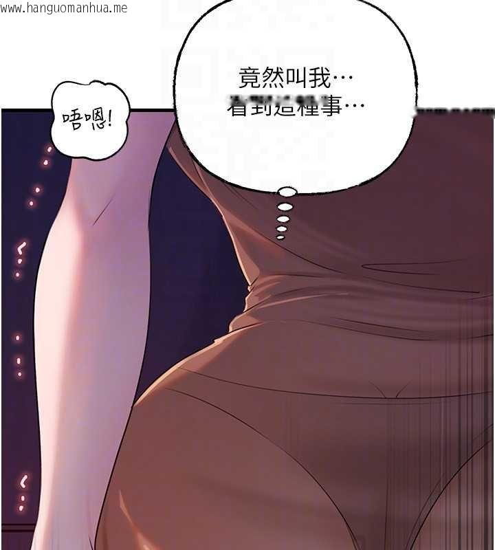 韩国漫画岳母为何那样韩漫_岳母为何那样-第82话-承翰…我也想要…在线免费阅读-韩国漫画-第66张图片