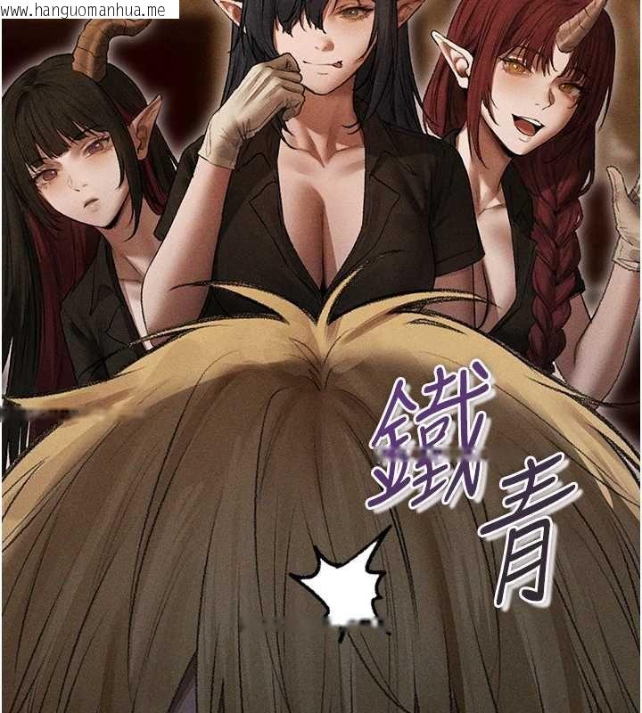 韩国漫画人妻猎人韩漫_人妻猎人-第107话-进攻多人多汁魅魔塔在线免费阅读-韩国漫画-第132张图片