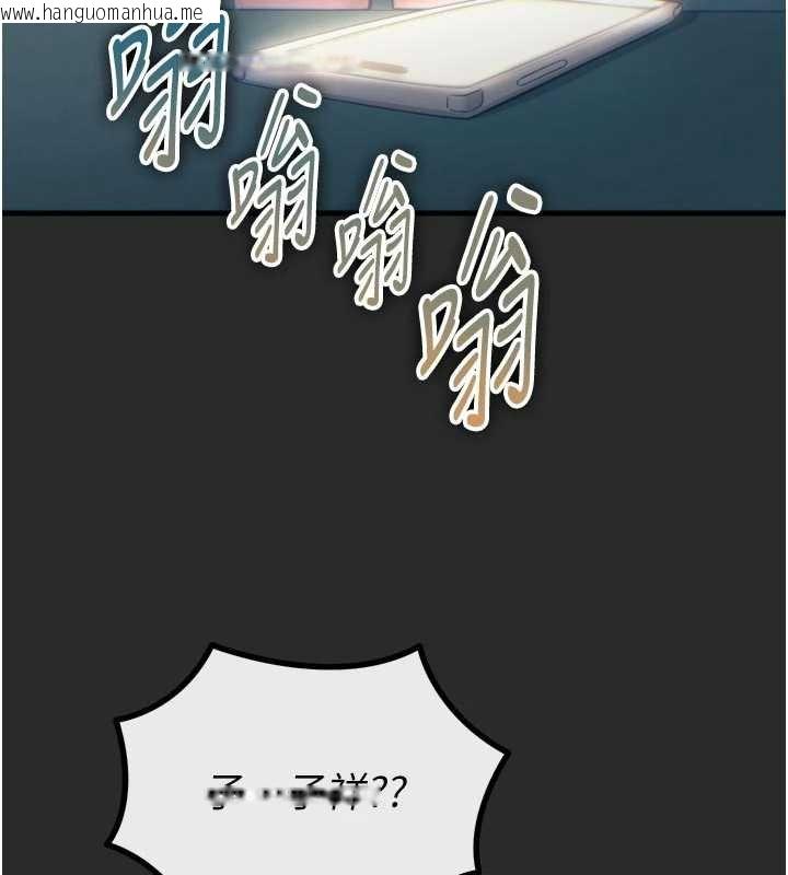 韩国漫画恶次人生韩漫_恶次人生-第54话-堕落的母猪在线免费阅读-韩国漫画-第54张图片