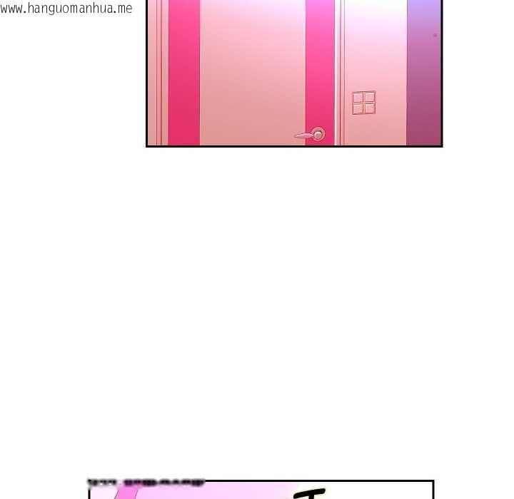 韩国漫画重生之长枪无敌韩漫_重生之长枪无敌-第85话在线免费阅读-韩国漫画-第83张图片