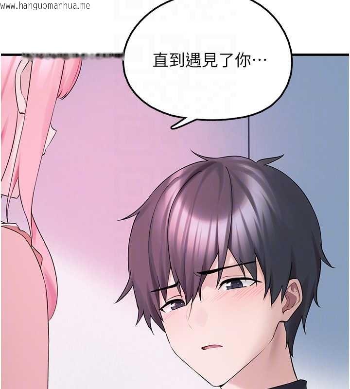 韩国漫画垃圾堆捡到宠物系萌妹韩漫_垃圾堆捡到宠物系萌妹-第27话-成为我的女人吧在线免费阅读-韩国漫画-第104张图片