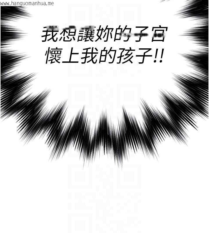 韩国漫画衣锦还乡韩漫_衣锦还乡-第26话-反正妳老公也没办法内射在线免费阅读-韩国漫画-第21张图片