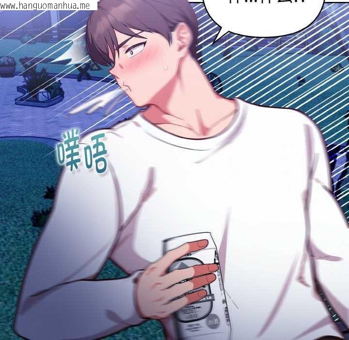 韩国漫画欲演越烈/捕捉美少女韩漫_欲演越烈/捕捉美少女-第21话在线免费阅读-韩国漫画-第46张图片