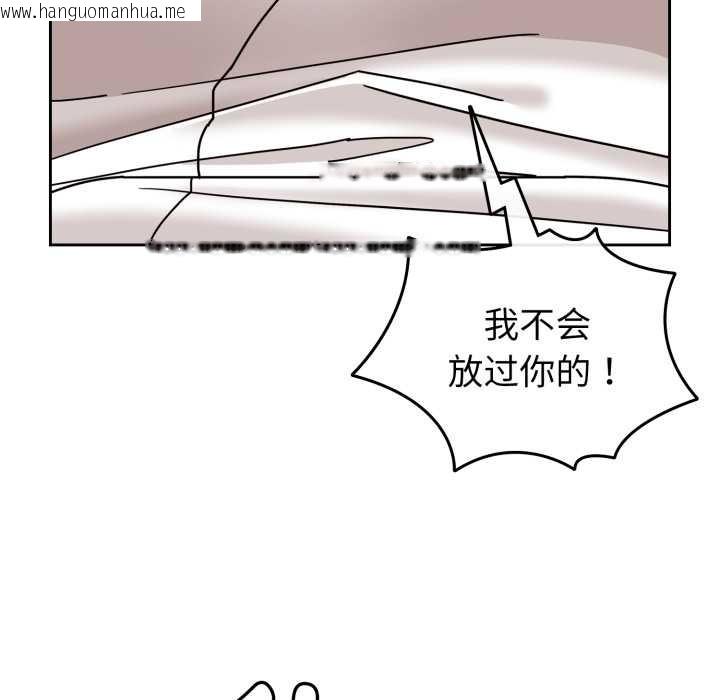 韩国漫画爱的调味课/新娘料理课程韩漫_爱的调味课/新娘料理课程-第5话在线免费阅读-韩国漫画-第11张图片