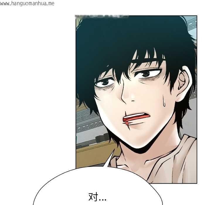 韩国漫画被幸运诅咒的人/幸运的孽缘韩漫_被幸运诅咒的人/幸运的孽缘-第22话在线免费阅读-韩国漫画-第55张图片