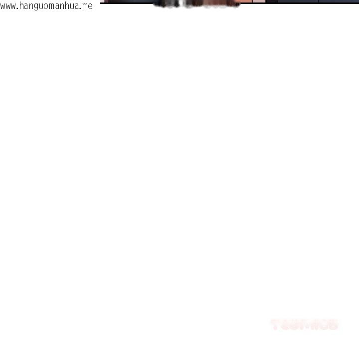 韩国漫画脱轨关系韩漫_脱轨关系-第84话在线免费阅读-韩国漫画-第147张图片