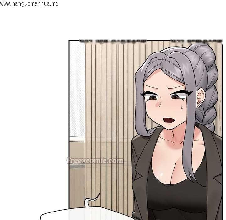 韩国漫画催眠手机韩漫_催眠手机-第48话在线免费阅读-韩国漫画-第98张图片