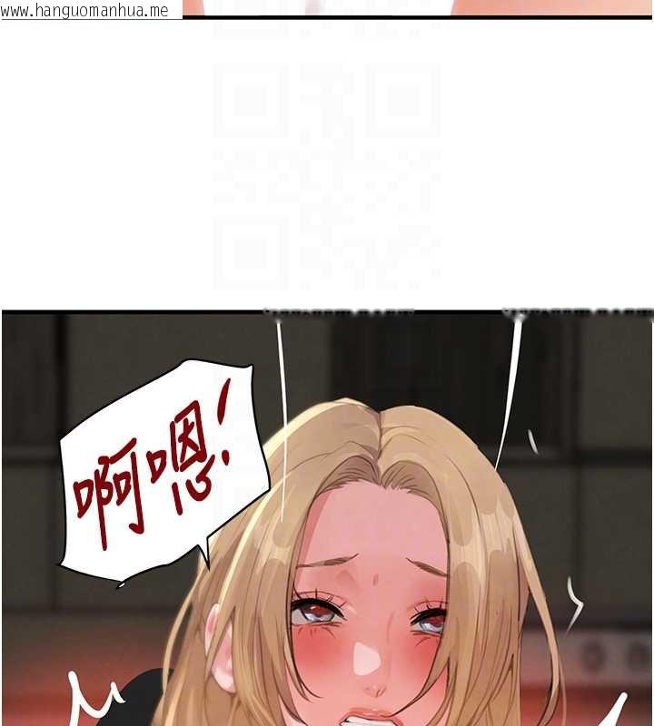 韩国漫画黑道千金韩漫_黑道千金-第61话-被巨物猛攻的下场在线免费阅读-韩国漫画-第117张图片