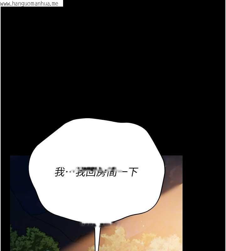 韩国漫画借妻条约韩漫_借妻条约-第26话-你老婆干起来一定很正点在线免费阅读-韩国漫画-第162张图片