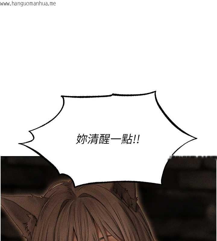 韩国漫画人妻猎人韩漫_人妻猎人-第106话-魅魔攻略法打完收工!在线免费阅读-韩国漫画-第57张图片