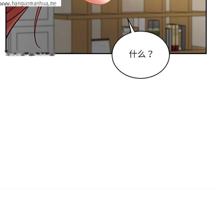 韩国漫画财阀家的女婿韩漫_财阀家的女婿-第58话在线免费阅读-韩国漫画-第55张图片