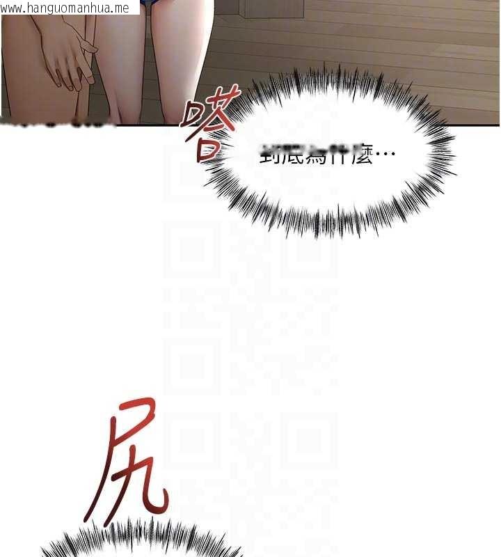 韩国漫画顶加套房的春天韩漫_顶加套房的春天-第49话-羞耻心爆表的性爱在线免费阅读-韩国漫画-第92张图片