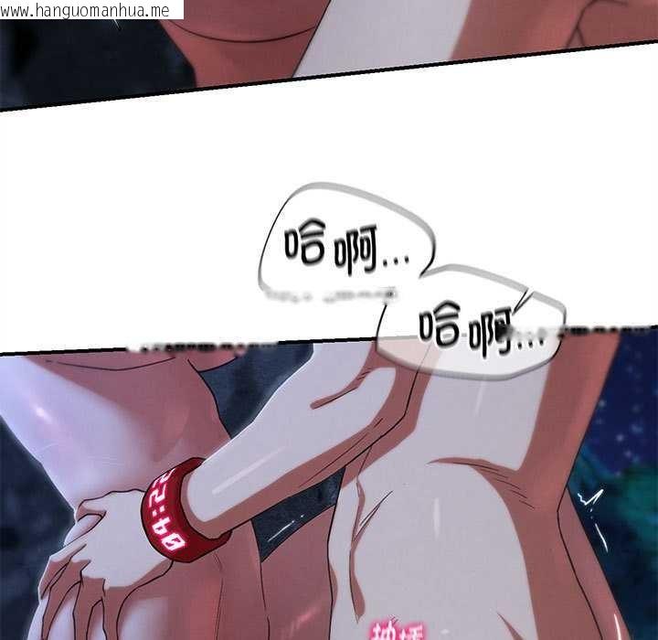 韩国漫画危险同学会韩漫_危险同学会-第95话在线免费阅读-韩国漫画-第76张图片