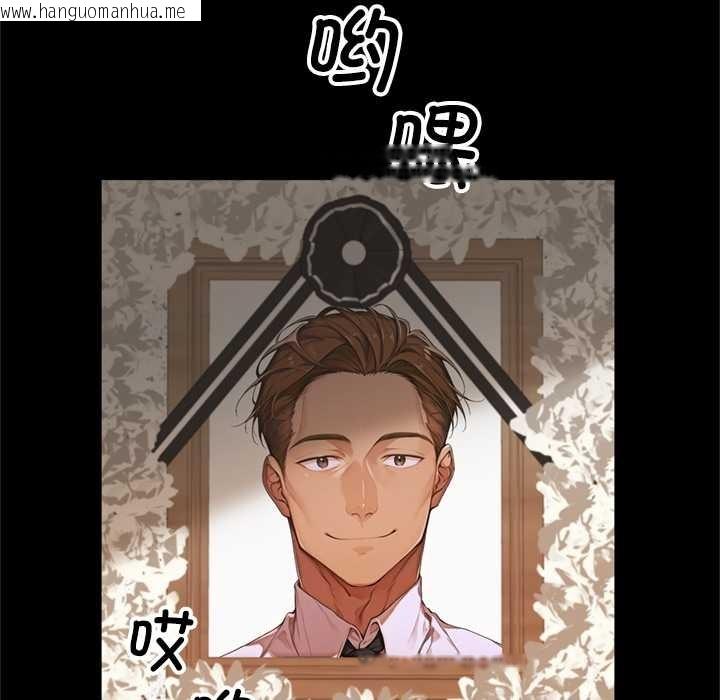 韩国漫画交易以外/成为房地产大亨的我韩漫_交易以外/成为房地产大亨的我-第3话在线免费阅读-韩国漫画-第89张图片