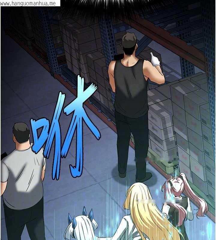 韩国漫画末日雕堡韩漫_末日雕堡-第59话-把妳改造成行走飞机杯在线免费阅读-韩国漫画-第107张图片