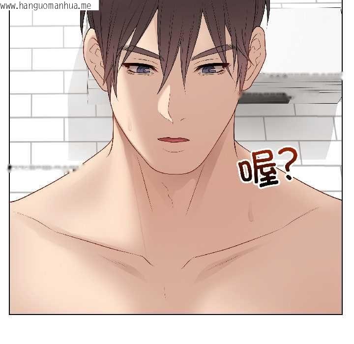 韩国漫画最后的冲刺韩漫_最后的冲刺-第40话在线免费阅读-韩国漫画-第142张图片