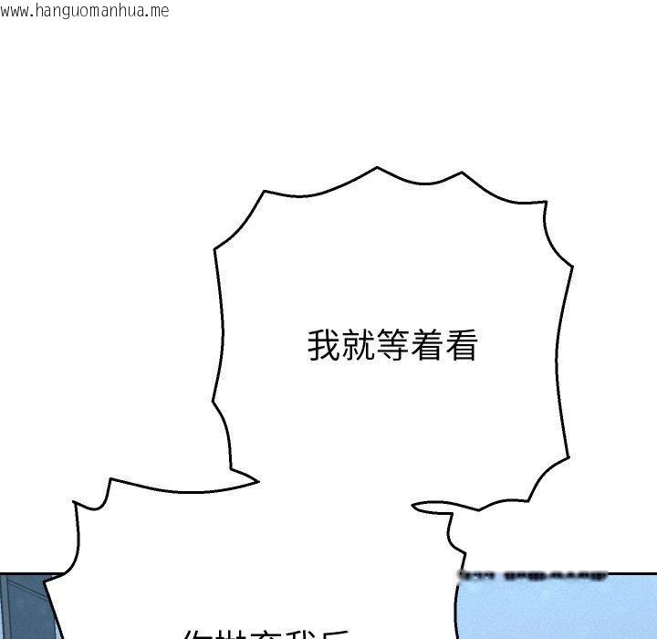 韩国漫画她们教会我的事/全员交往中韩漫_她们教会我的事/全员交往中-第11话在线免费阅读-韩国漫画-第169张图片