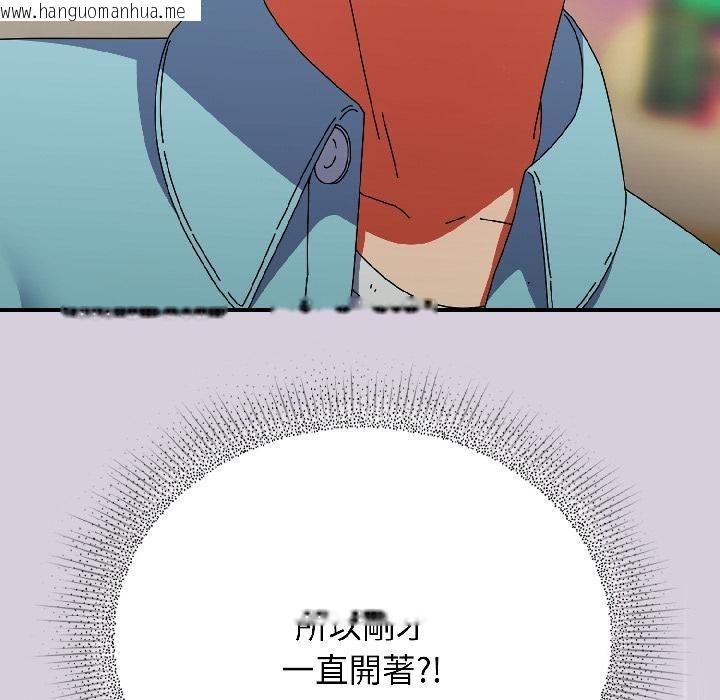 韩国漫画硬也要拍完韩漫_硬也要拍完-第19话在线免费阅读-韩国漫画-第134张图片