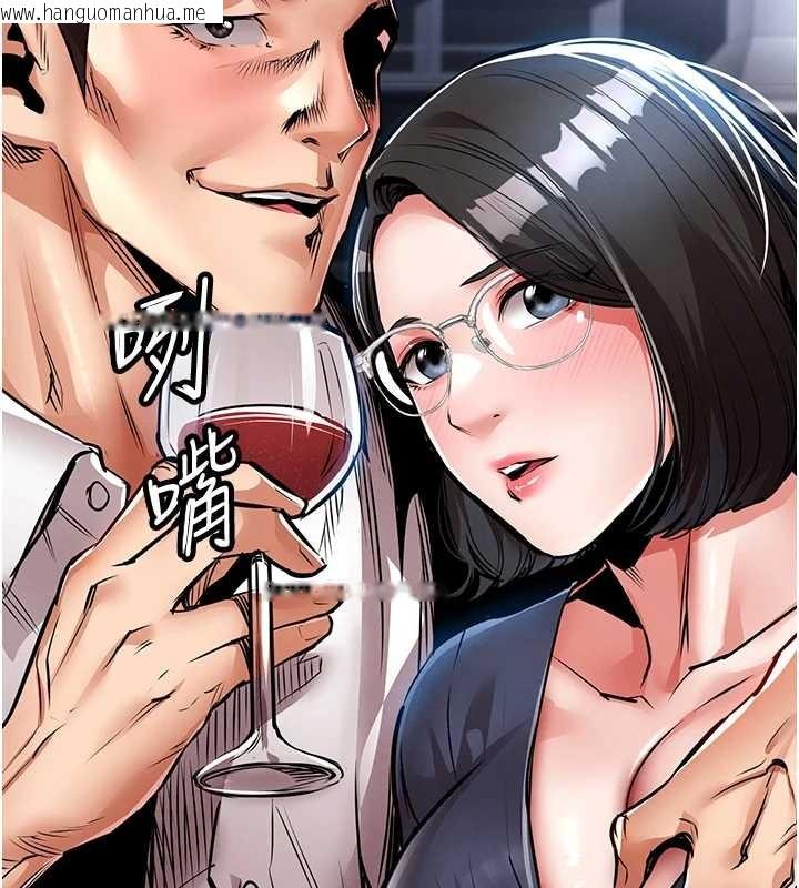 韩国漫画衣锦还乡韩漫_衣锦还乡-第24话-你老婆想摸我GG耶在线免费阅读-韩国漫画-第151张图片