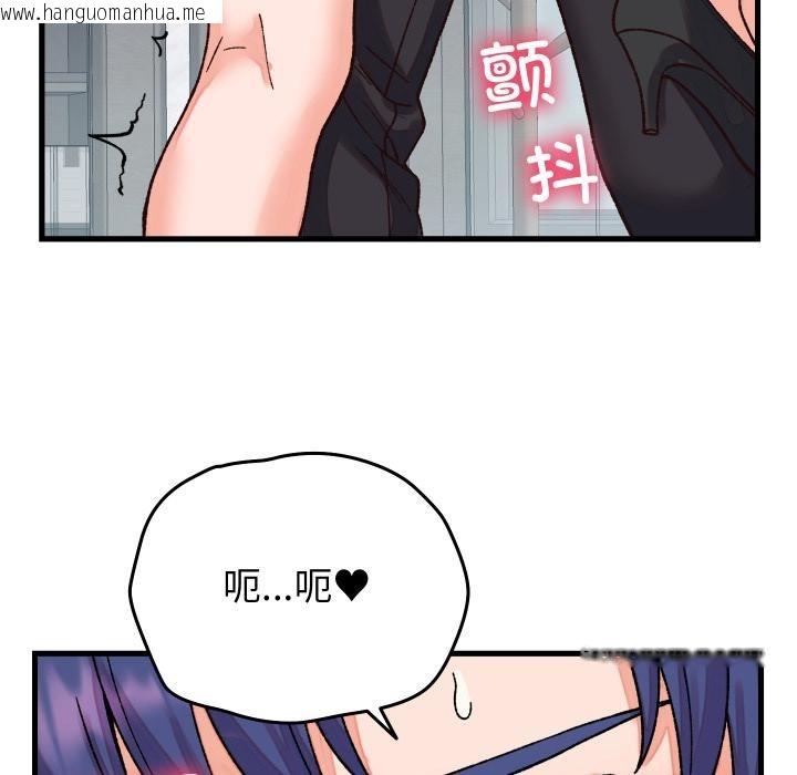 韩国漫画少爷的替身韩漫_少爷的替身-第31话在线免费阅读-韩国漫画-第133张图片