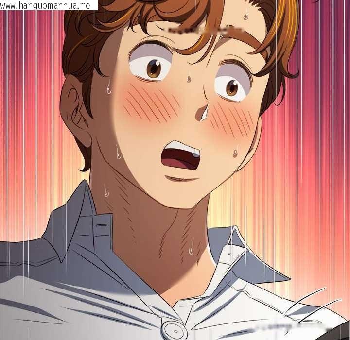 韩国漫画恶女勾勾缠/难缠小恶女韩漫_恶女勾勾缠/难缠小恶女-第284话在线免费阅读-韩国漫画-第141张图片