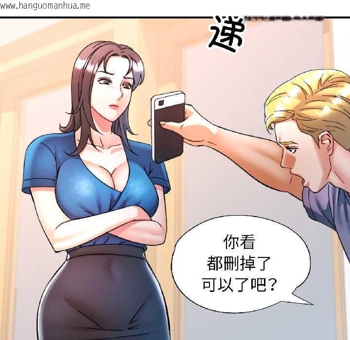 韩国漫画可以爱你吗韩漫_可以爱你吗-第81话在线免费阅读-韩国漫画-第72张图片